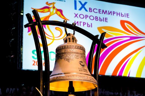 World Choir Games Peace Bell © INTERKULTUR
