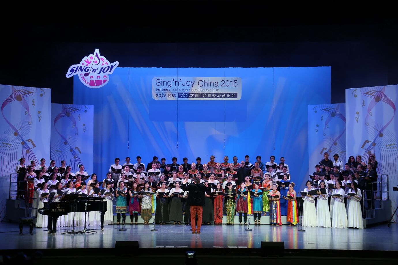 Shunde 2015 | © INTERKULTUR