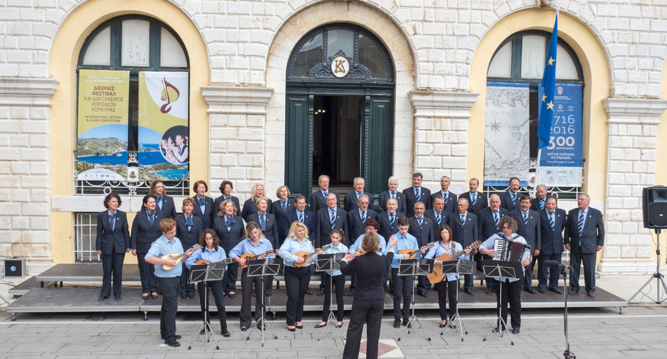 Kerkyraiki Kantada Mandolinata (Greece) © INTERKULTUR