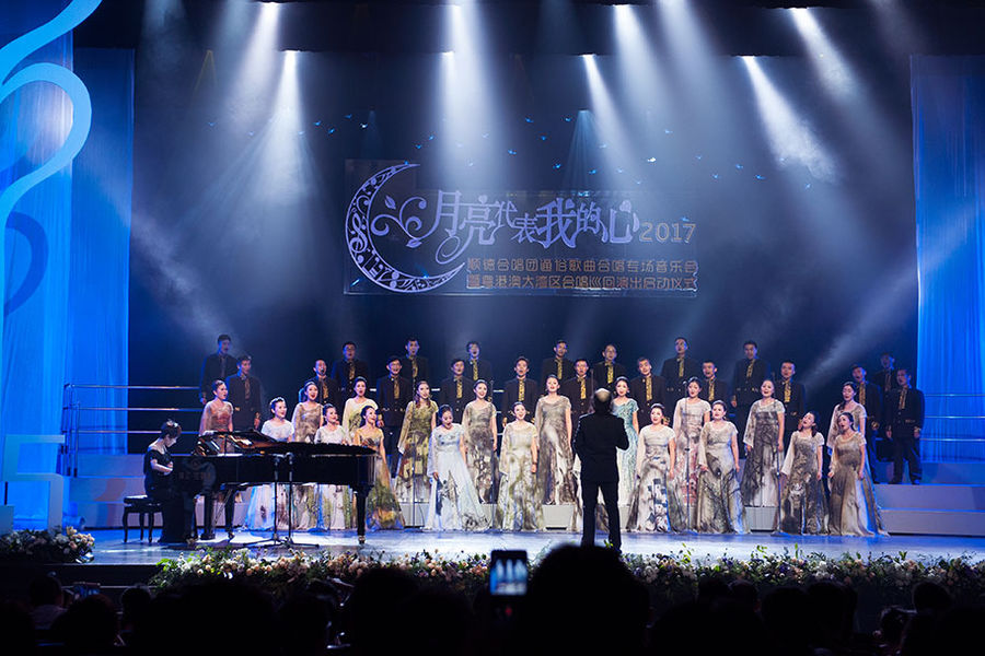 GuangDong ShunDe Choir (China)