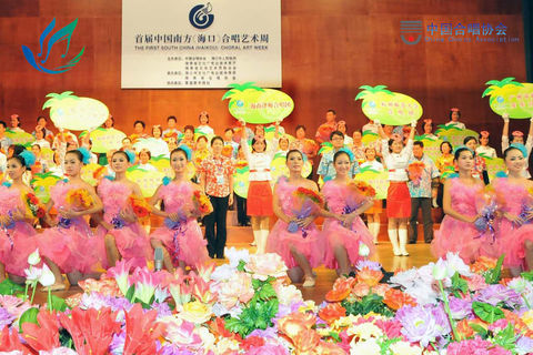 © China Chorus Association