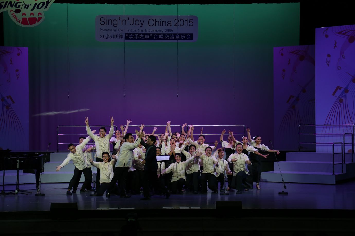 Shunde 2015 | © INTERKULTUR