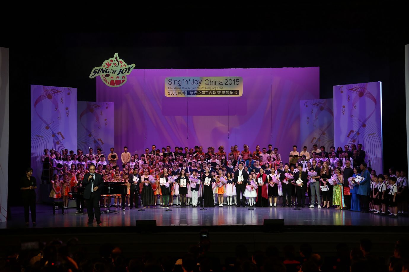 Shunde 2015 | © INTERKULTUR
