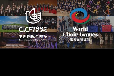 Champions Concert of the CICF and WCG