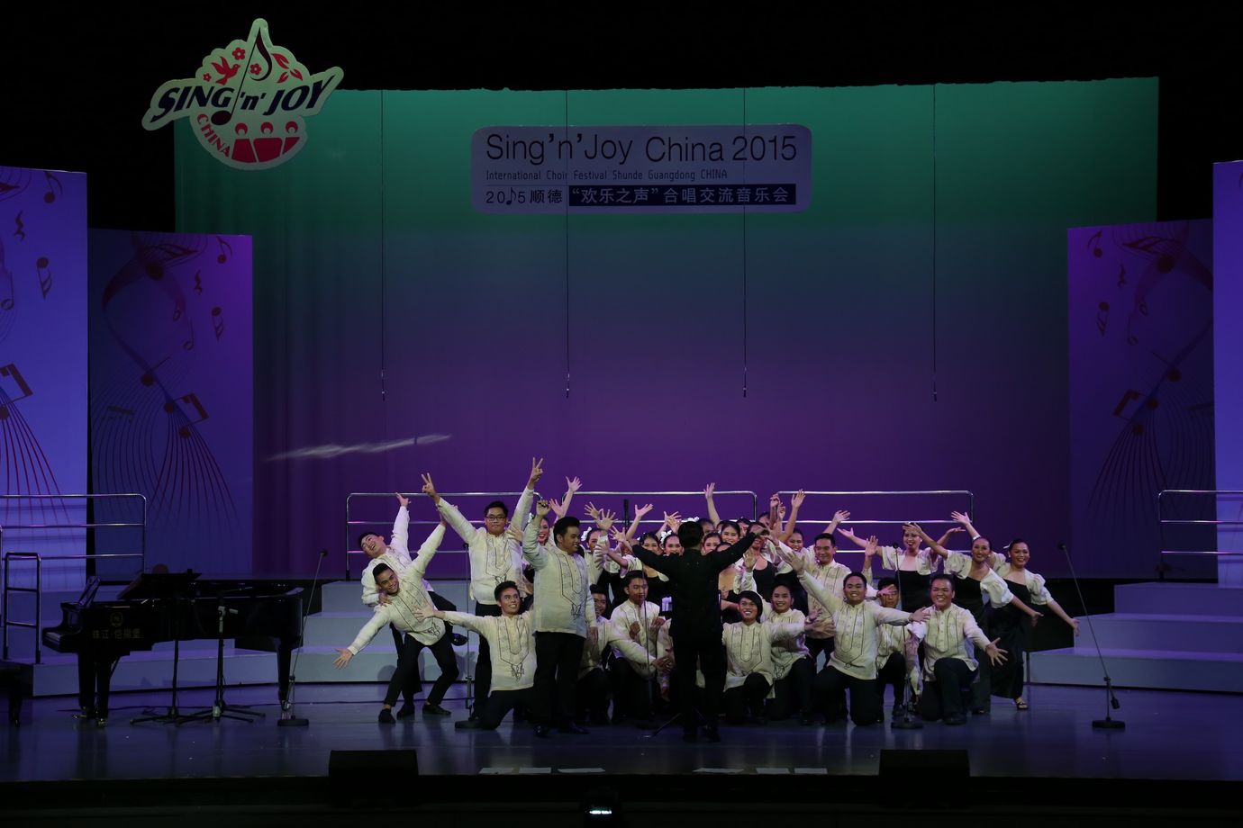 Shunde 2015 | © INTERKULTUR