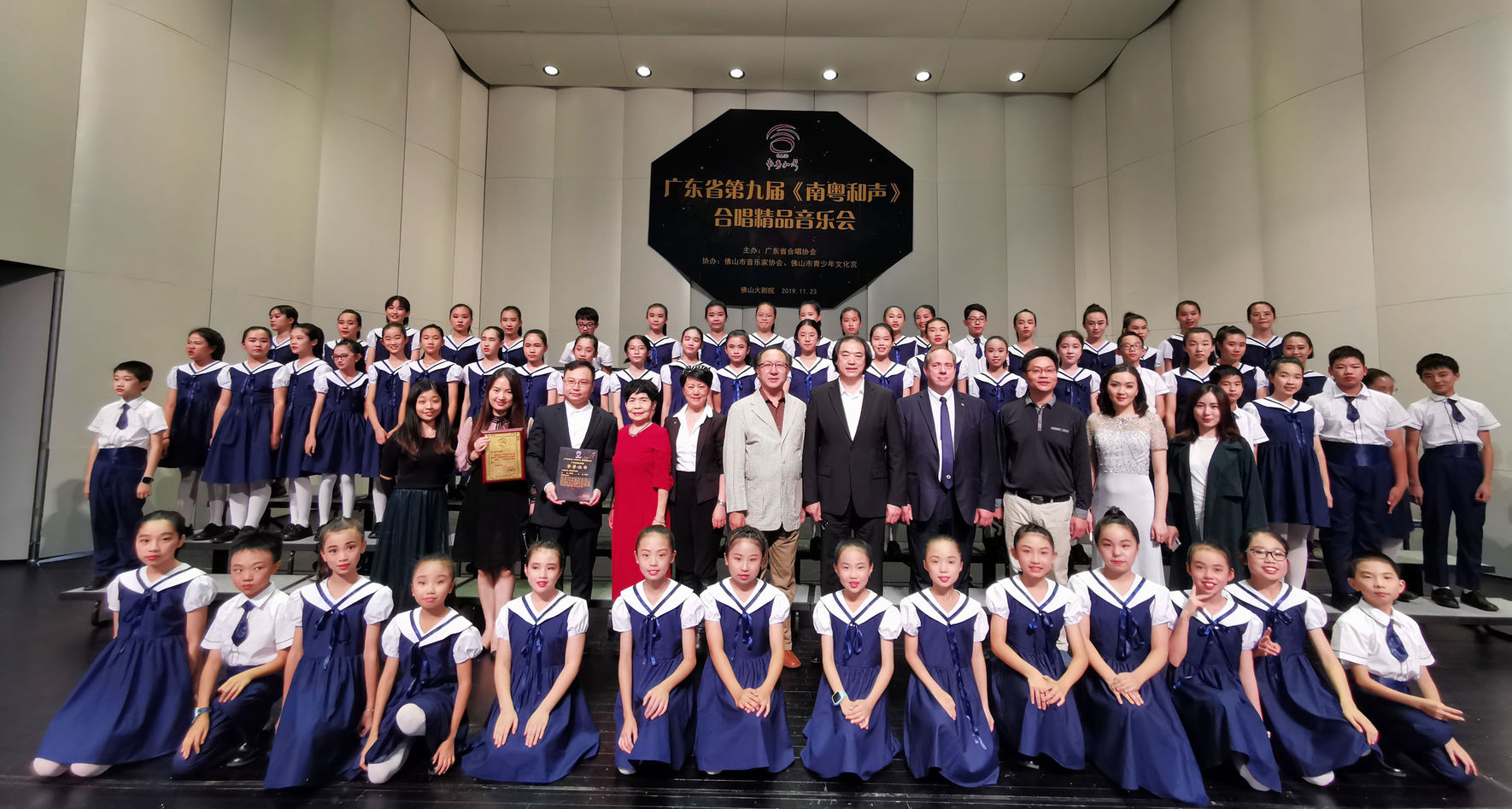 Group picture in Guangzhou © INTERKULTUR China