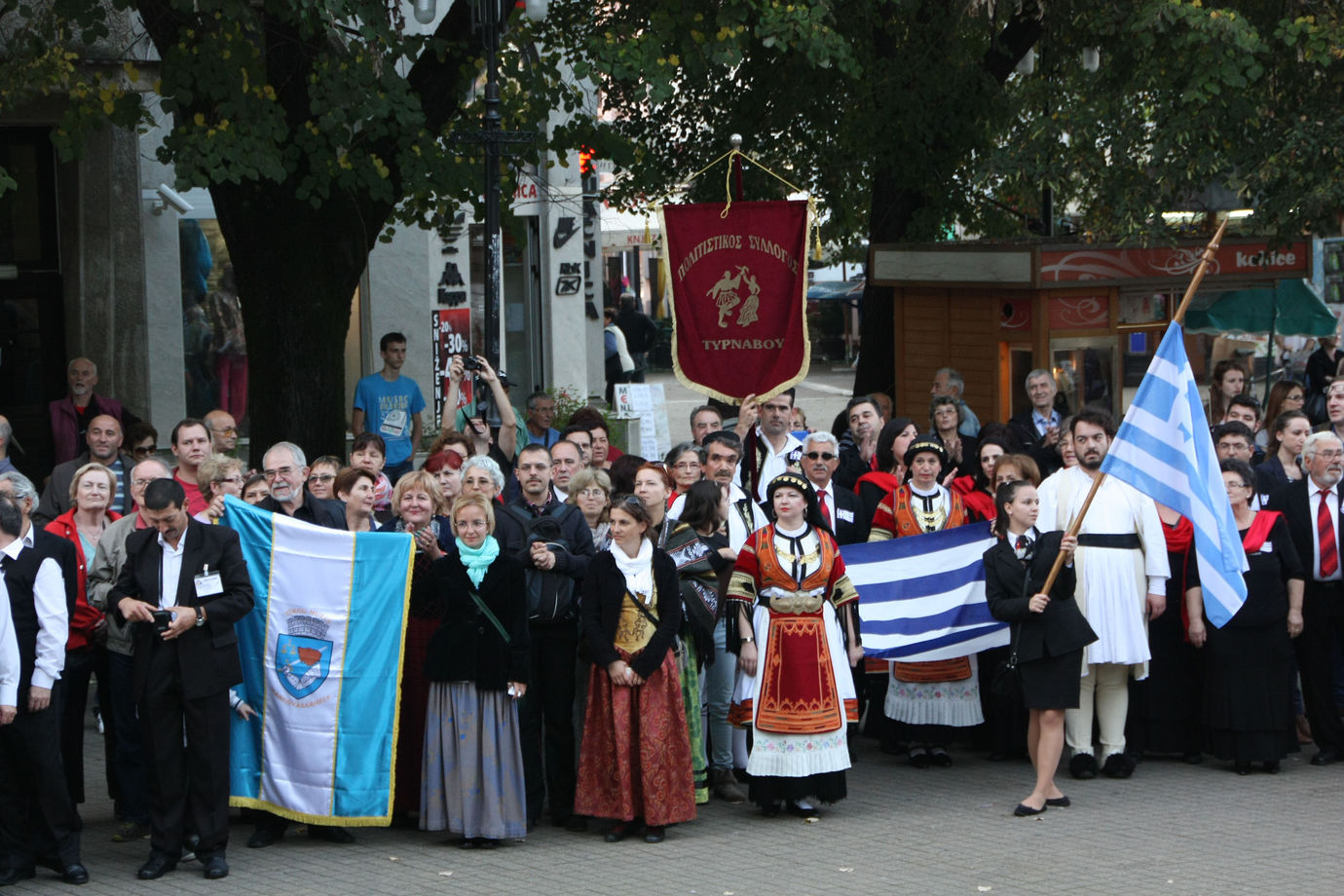 Vrnjačka Banja 2014 | © INTERKULTUR