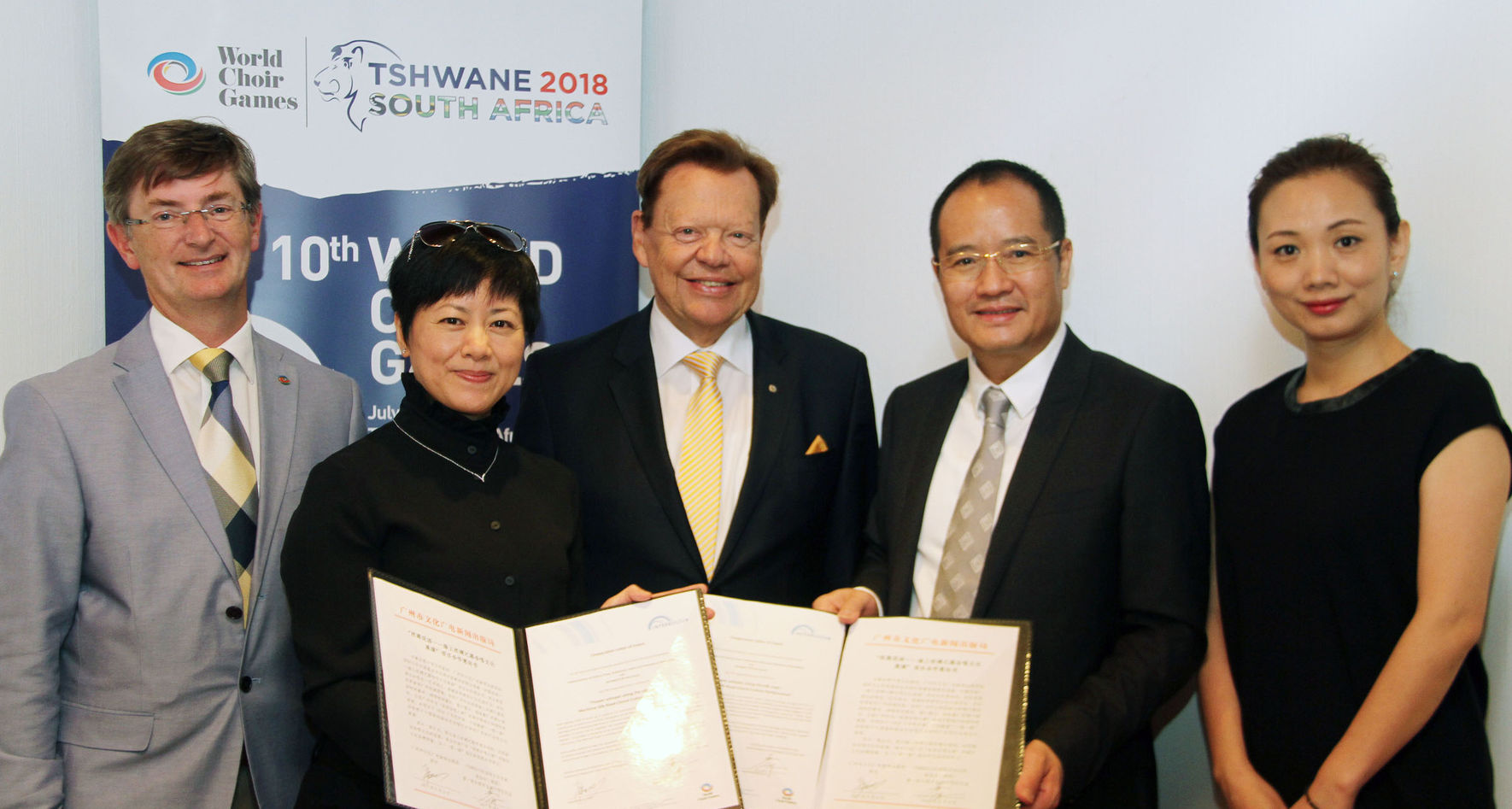 f.l.t.r.: Stefan Bohländer, Wang Qin, Günter Titsch, Lu Zhiqang, Zhao Junfang  