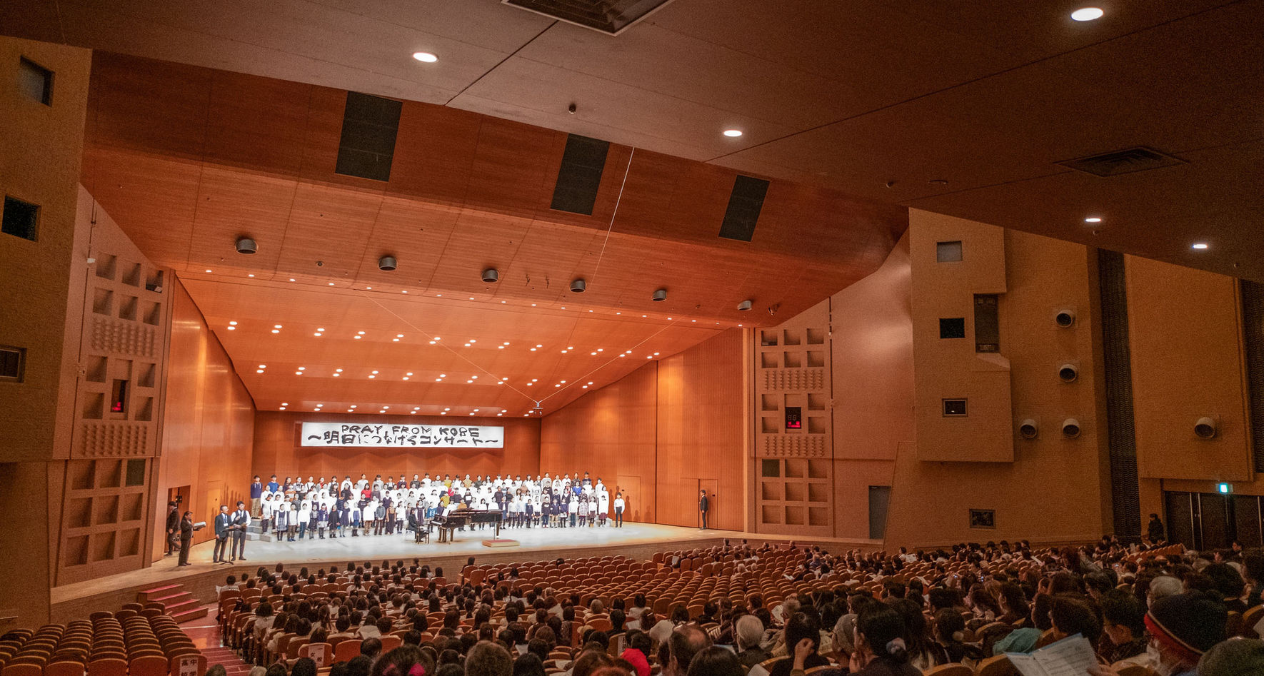 "Pray from Kobe" Concert 2020 © INTERKULTUR