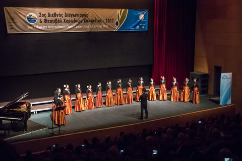 UiTM Women's Chorale (Malaysia) © INTERKULTUR