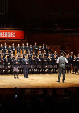 Guangdong Experimental Middle School Choir (China)