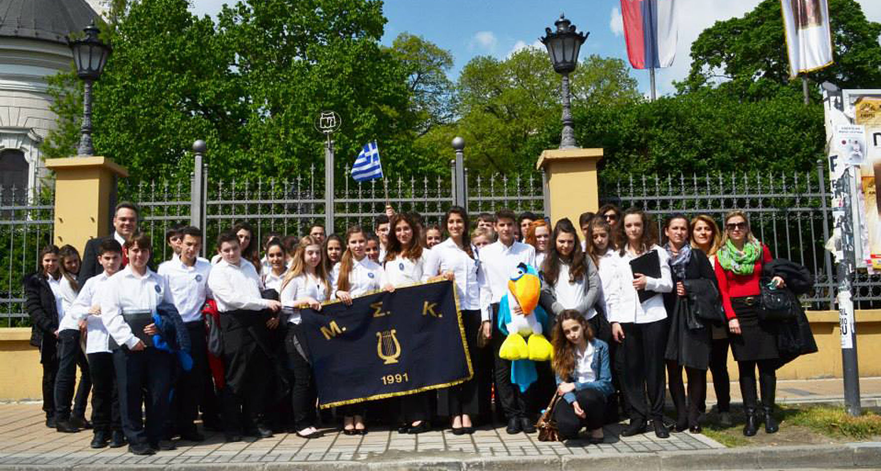 © Music School of Corfu Choir