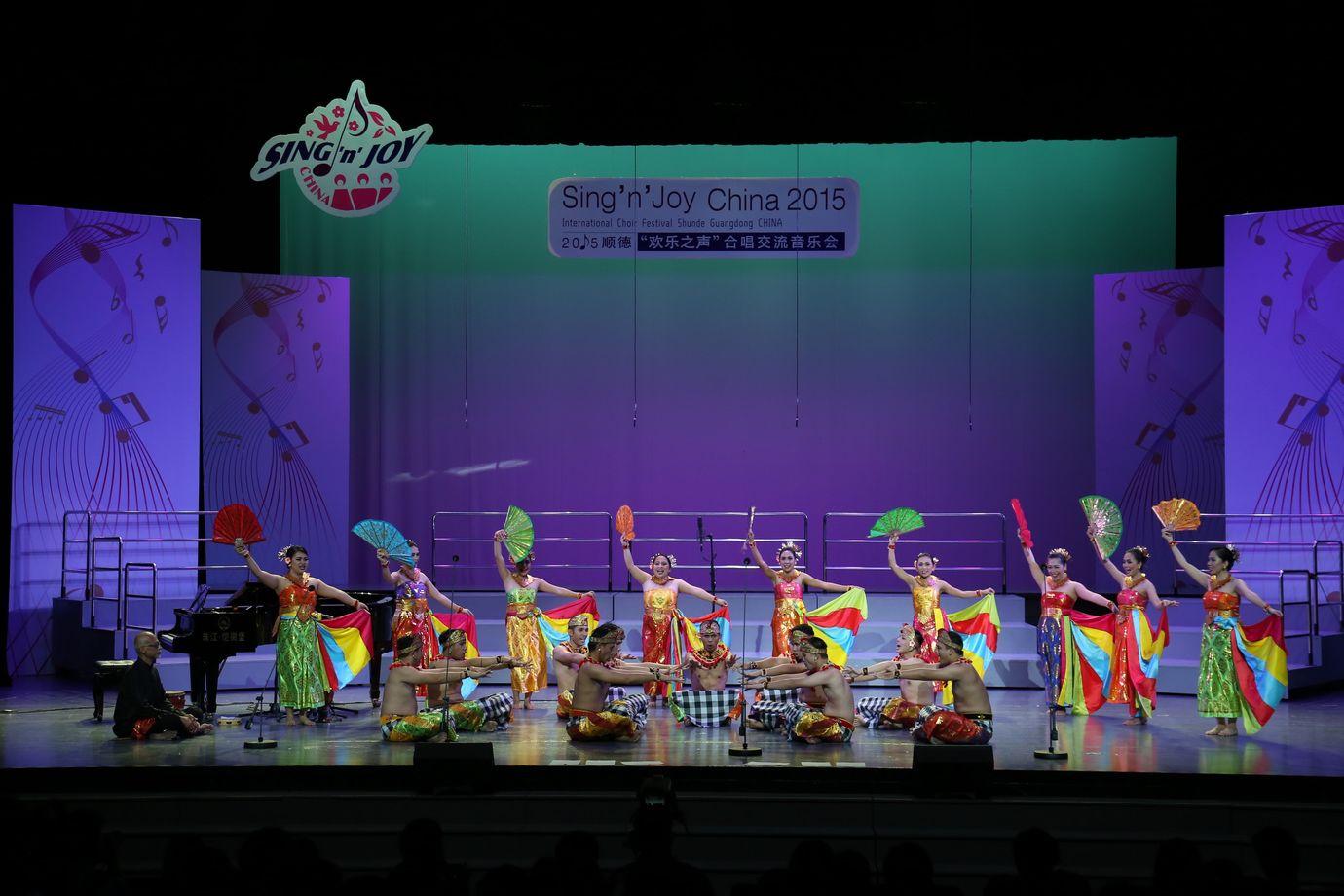 Shunde 2015 | © INTERKULTUR
